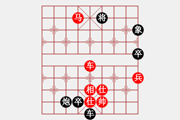 象棋棋譜圖片：liabcd(9段)-負-煙雨暗千家(月將) - 步數(shù)：190 