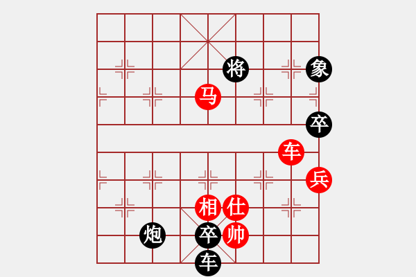 象棋棋譜圖片：liabcd(9段)-負-煙雨暗千家(月將) - 步數(shù)：194 