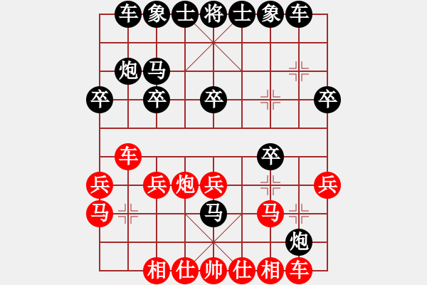 象棋棋譜圖片：liabcd(9段)-負-煙雨暗千家(月將) - 步數(shù)：20 