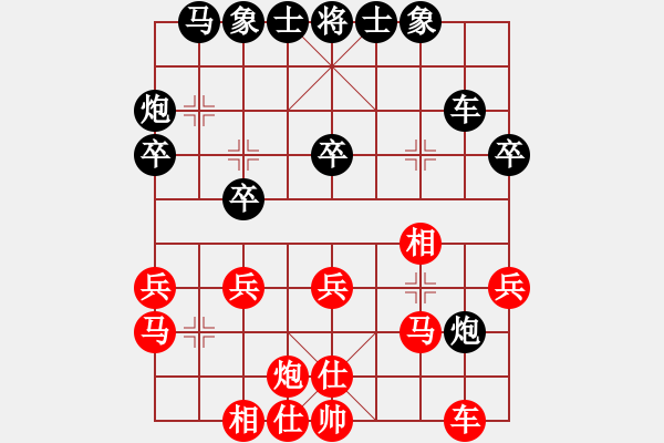 象棋棋譜圖片：liabcd(9段)-負-煙雨暗千家(月將) - 步數(shù)：30 