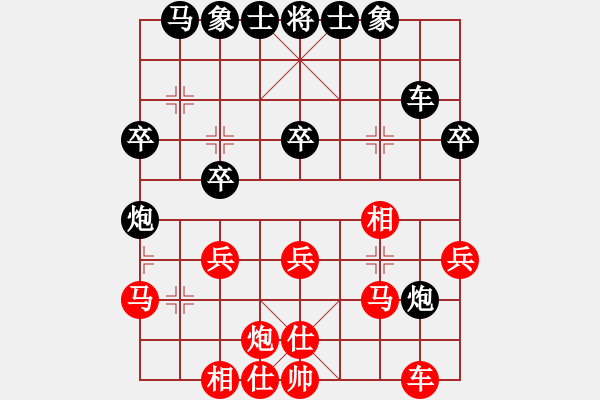 象棋棋譜圖片：liabcd(9段)-負-煙雨暗千家(月將) - 步數(shù)：40 