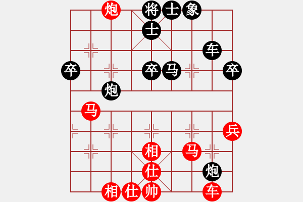 象棋棋譜圖片：liabcd(9段)-負-煙雨暗千家(月將) - 步數(shù)：70 