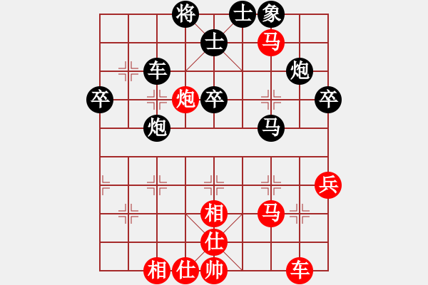 象棋棋譜圖片：liabcd(9段)-負-煙雨暗千家(月將) - 步數(shù)：80 