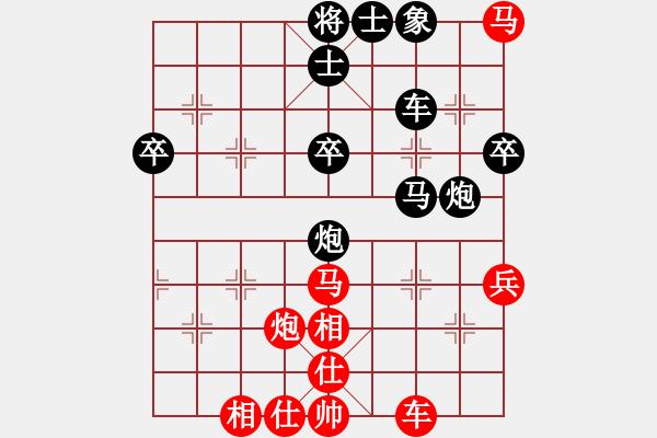 象棋棋譜圖片：liabcd(9段)-負-煙雨暗千家(月將) - 步數(shù)：90 