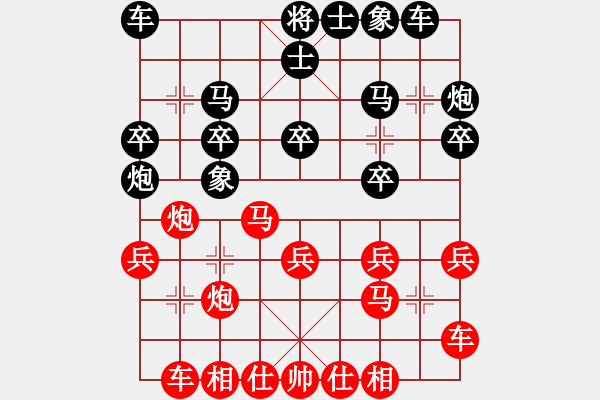 象棋棋谱图片：济宁 冯恩格 胜 兖州 刘庆涛 - 步数：20 