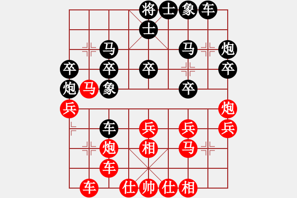 象棋棋谱图片：济宁 冯恩格 胜 兖州 刘庆涛 - 步数：29 