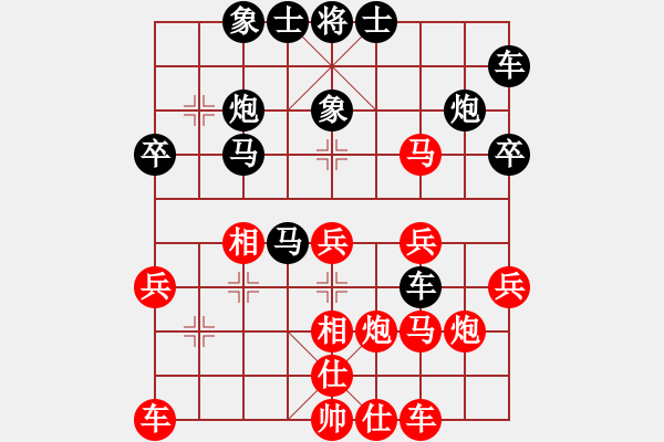 象棋棋譜圖片：黑球球(3段)-勝-wulingyuan(1段) - 步數(shù)：30 