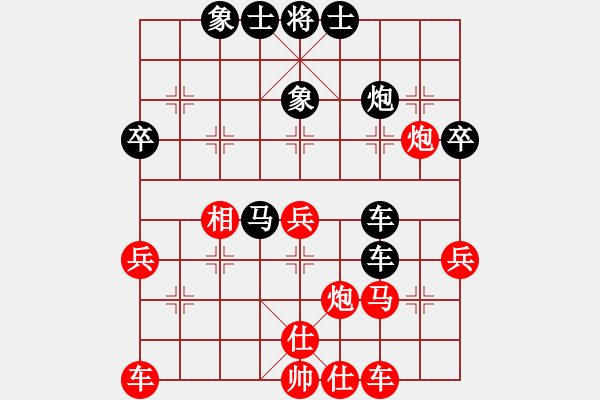 象棋棋譜圖片：黑球球(3段)-勝-wulingyuan(1段) - 步數(shù)：40 