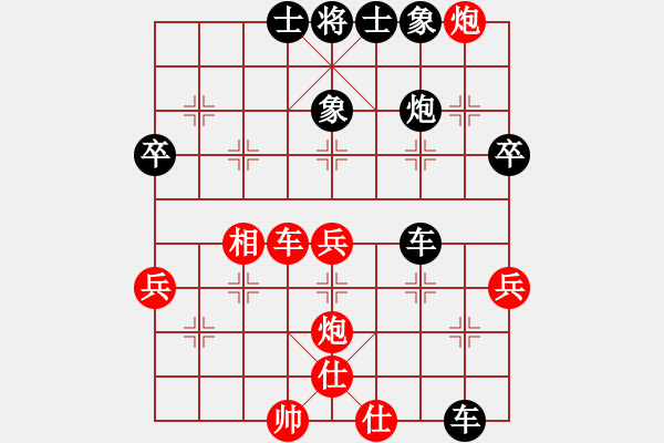 象棋棋譜圖片：黑球球(3段)-勝-wulingyuan(1段) - 步數(shù)：50 