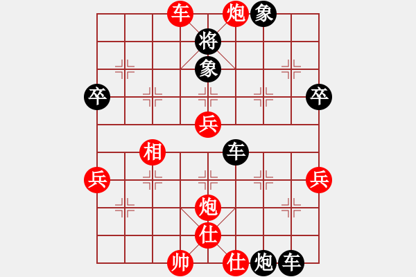 象棋棋譜圖片：黑球球(3段)-勝-wulingyuan(1段) - 步數(shù)：60 