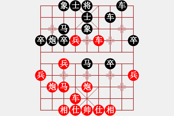 象棋棋譜圖片：韋明鋒[業(yè)9-3] 先負 付波濤[業(yè)9-3]  - 步數(shù)：30 