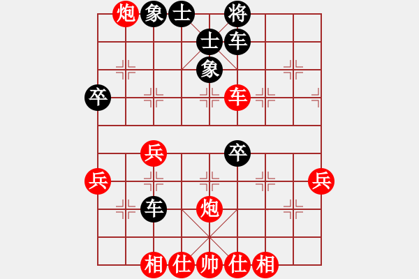 象棋棋譜圖片：韋明鋒[業(yè)9-3] 先負 付波濤[業(yè)9-3]  - 步數(shù)：50 