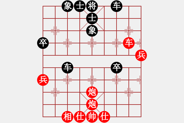 象棋棋譜圖片：韋明鋒[業(yè)9-3] 先負 付波濤[業(yè)9-3]  - 步數(shù)：70 