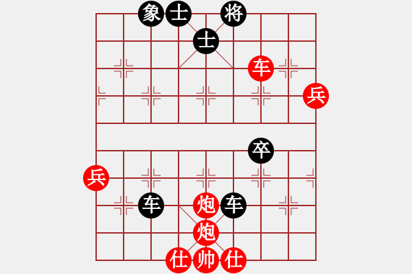 象棋棋譜圖片：韋明鋒[業(yè)9-3] 先負 付波濤[業(yè)9-3]  - 步數(shù)：80 