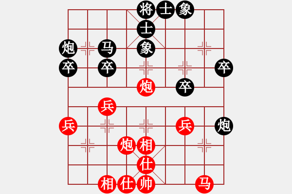 象棋棋谱图片：第一盤 顏居財先和馬仲威 - 步数：30 