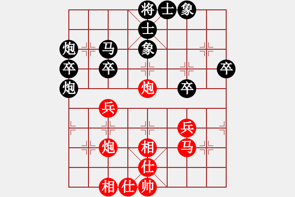 象棋棋谱图片：第一盤 顏居財先和馬仲威 - 步数：34 