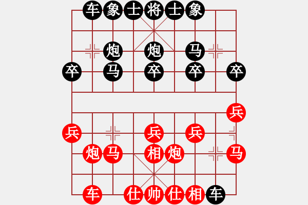 象棋棋譜圖片：兩頭蛇[406039482] -VS- 步行者[619365182] - 步數(shù)：20 