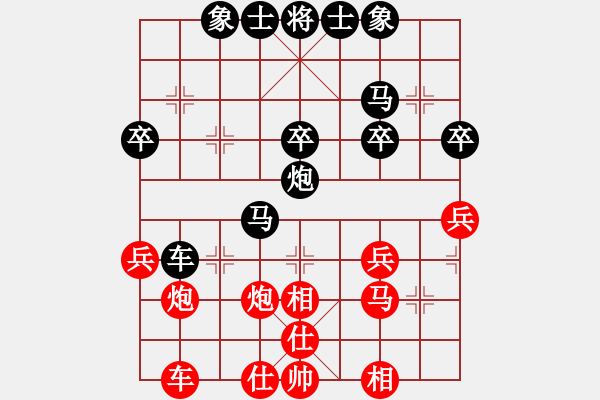 象棋棋譜圖片：兩頭蛇[406039482] -VS- 步行者[619365182] - 步數(shù)：30 