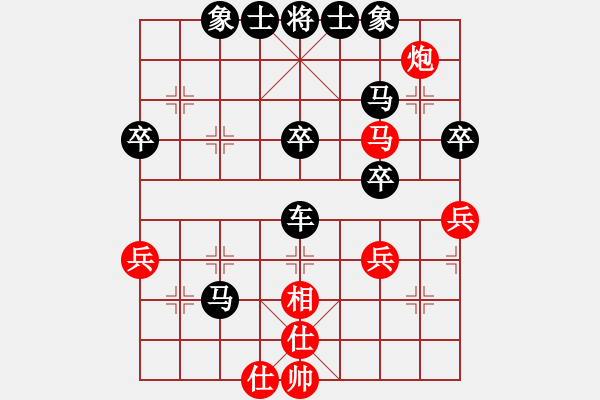 象棋棋譜圖片：兩頭蛇[406039482] -VS- 步行者[619365182] - 步數(shù)：50 