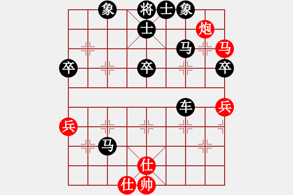 象棋棋譜圖片：兩頭蛇[406039482] -VS- 步行者[619365182] - 步數(shù)：56 