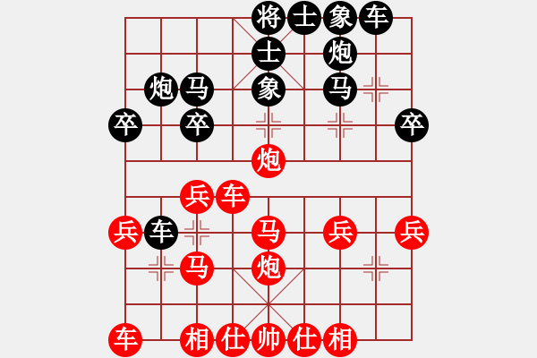 象棋棋譜圖片：002--01--2---張惠民---車四退二 卒5進(jìn)1--（2）--象3進(jìn)5***** - 步數(shù)：30 