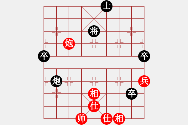 象棋棋譜圖片：冷月詩(shī)魂(初級(jí))-和-青城天鉞(2級(jí)) - 步數(shù)：100 