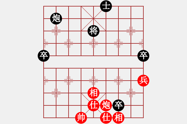 象棋棋譜圖片：冷月詩(shī)魂(初級(jí))-和-青城天鉞(2級(jí)) - 步數(shù)：110 