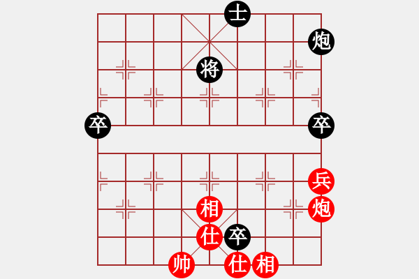 象棋棋譜圖片：冷月詩(shī)魂(初級(jí))-和-青城天鉞(2級(jí)) - 步數(shù)：114 