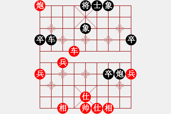 象棋棋譜圖片：冷月詩(shī)魂(初級(jí))-和-青城天鉞(2級(jí)) - 步數(shù)：70 