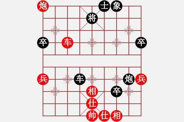 象棋棋譜圖片：冷月詩(shī)魂(初級(jí))-和-青城天鉞(2級(jí)) - 步數(shù)：80 