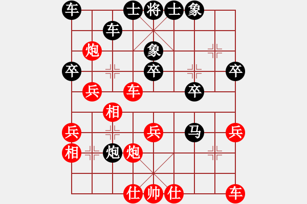 象棋棋譜圖片：黃仕清 先勝 龔曉民 - 步數(shù)：30 