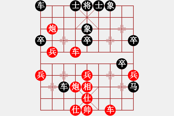 象棋棋譜圖片：黃仕清 先勝 龔曉民 - 步數(shù)：47 