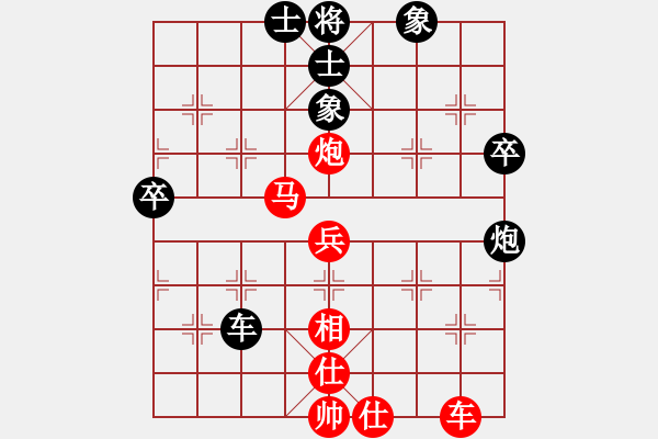 象棋棋譜圖片：青竹釣客[紅] -VS- 日月陽(yáng)光[黑] - 步數(shù)：100 