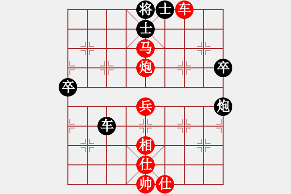 象棋棋譜圖片：青竹釣客[紅] -VS- 日月陽(yáng)光[黑] - 步數(shù)：110 