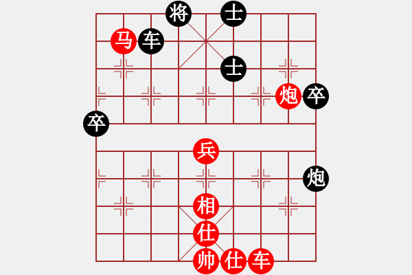 象棋棋譜圖片：青竹釣客[紅] -VS- 日月陽(yáng)光[黑] - 步數(shù)：120 