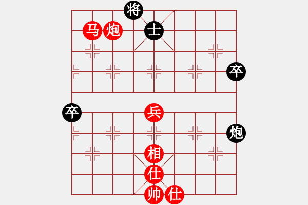 象棋棋譜圖片：青竹釣客[紅] -VS- 日月陽(yáng)光[黑] - 步數(shù)：130 