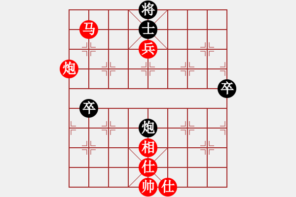 象棋棋譜圖片：青竹釣客[紅] -VS- 日月陽(yáng)光[黑] - 步數(shù)：140 