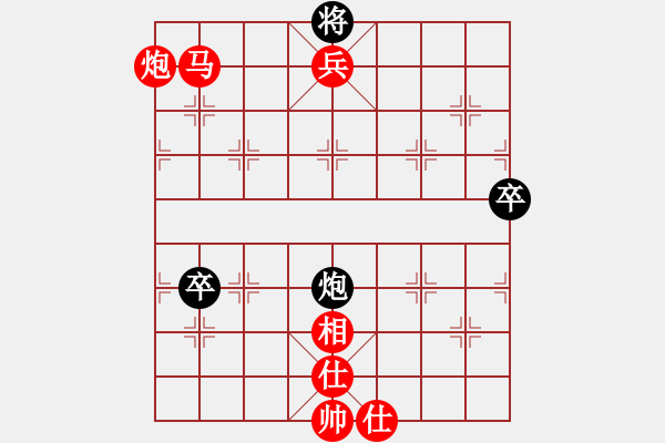 象棋棋譜圖片：青竹釣客[紅] -VS- 日月陽(yáng)光[黑] - 步數(shù)：143 