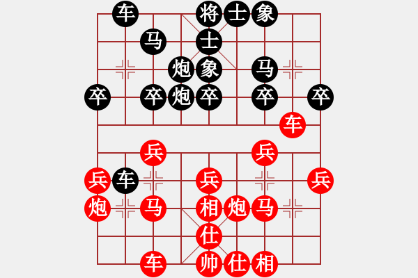 象棋棋譜圖片：青竹釣客[紅] -VS- 日月陽(yáng)光[黑] - 步數(shù)：30 