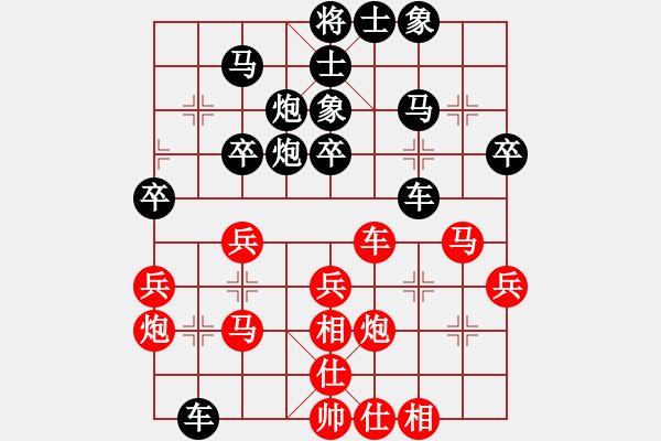 象棋棋譜圖片：青竹釣客[紅] -VS- 日月陽(yáng)光[黑] - 步數(shù)：40 