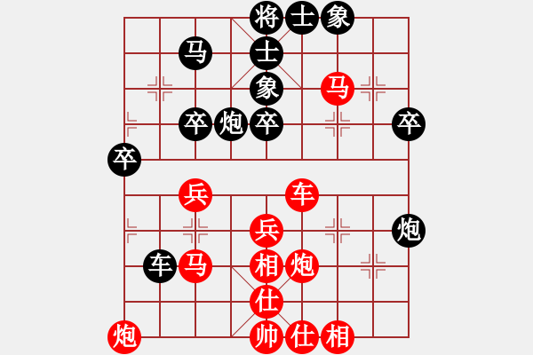 象棋棋譜圖片：青竹釣客[紅] -VS- 日月陽(yáng)光[黑] - 步數(shù)：50 