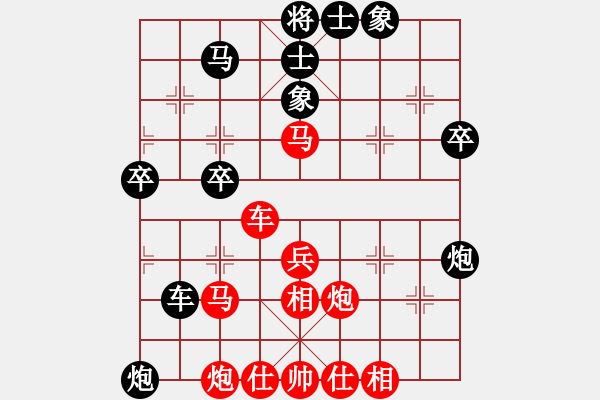 象棋棋譜圖片：青竹釣客[紅] -VS- 日月陽(yáng)光[黑] - 步數(shù)：60 