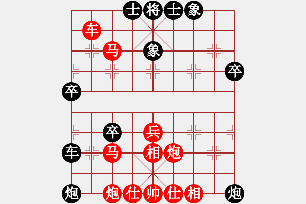 象棋棋譜圖片：青竹釣客[紅] -VS- 日月陽(yáng)光[黑] - 步數(shù)：70 