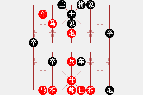 象棋棋譜圖片：青竹釣客[紅] -VS- 日月陽(yáng)光[黑] - 步數(shù)：80 