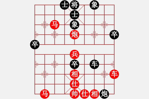 象棋棋譜圖片：青竹釣客[紅] -VS- 日月陽(yáng)光[黑] - 步數(shù)：90 