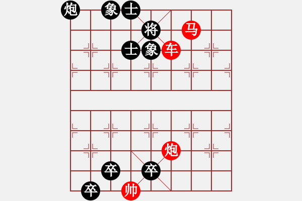 象棋棋譜圖片：楚漢爭(zhēng)霸-44 - 步數(shù)：0 