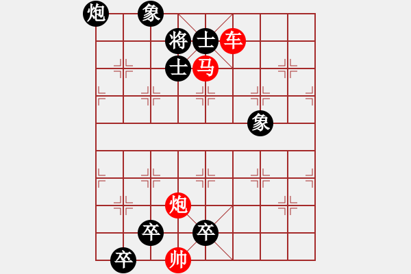 象棋棋譜圖片：楚漢爭(zhēng)霸-44 - 步數(shù)：7 