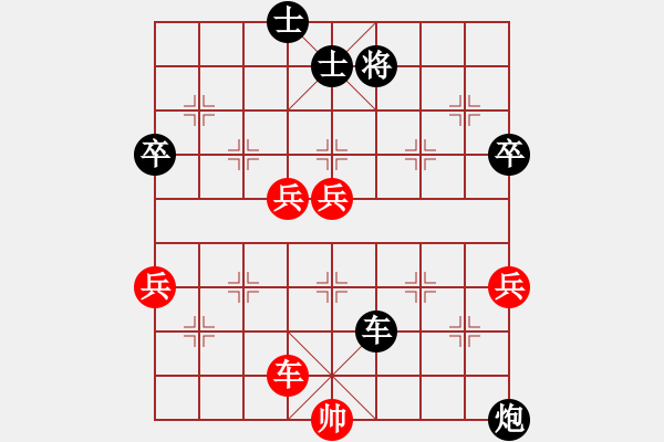 象棋棋譜圖片：二棋棋友(6段)-負(fù)-新世紀(jì)太陽(yáng)(月將) - 步數(shù)：100 