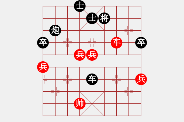 象棋棋譜圖片：二棋棋友(6段)-負(fù)-新世紀(jì)太陽(yáng)(月將) - 步數(shù)：110 