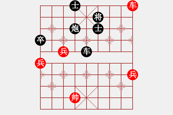 象棋棋譜圖片：二棋棋友(6段)-負(fù)-新世紀(jì)太陽(yáng)(月將) - 步數(shù)：120 